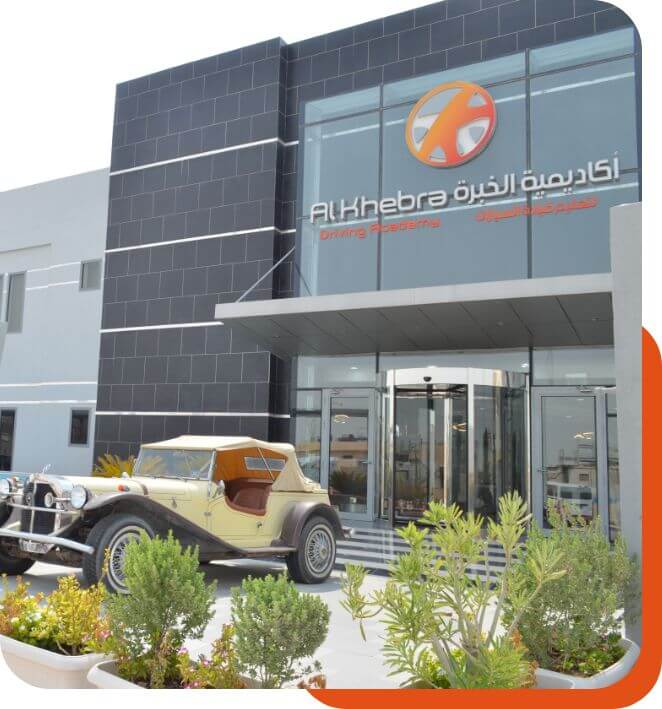 Al Khebra Driving Academy