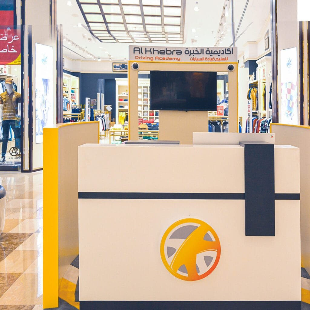 Edzan Mall