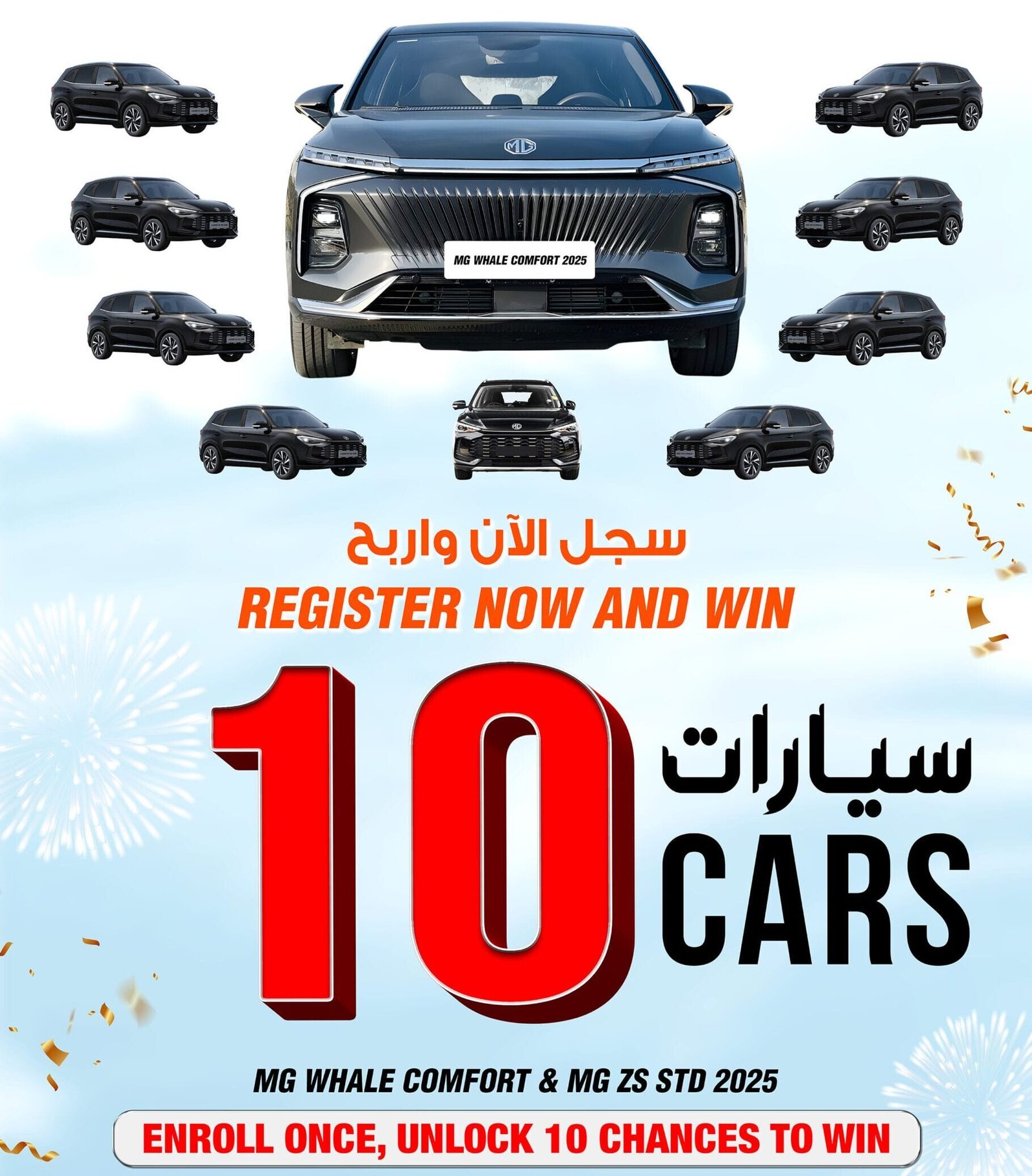 الرئيسية 2 Stand Poster 42x59 cm scaled e1754138454866