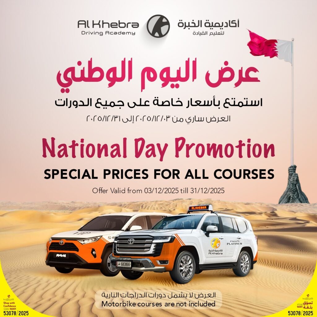 National Day promotion for Qatar Driving License